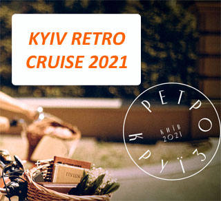 Kyiv Retro Cruise | On 30.05.2021 at Polaykov Mansion | Cycling Parade