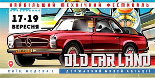 OldCarLand Classic Cars Festival | On 17.09 - 19.09.2021 in Kyiv