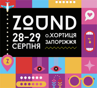 Zound Festival | On 28.08 - 29.08.2021 at Khortytsia Island, Zaporizhzhia
