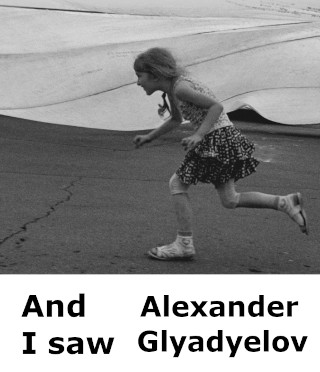 Alexander Glyadyelov Photo Exhibition will be held on 04.09 - 05.10.2025 in Kyiv