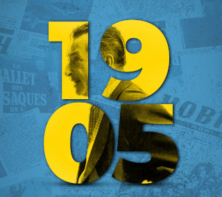 Concert for 120th Anniversary of Pavlo Virsky will be held on 12.12.2025 in Kyiv