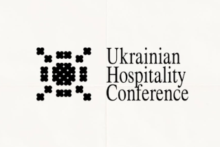 Ukrainian Hospitality Conference will be held on 13.10.2025 in Intercontinental Kyiv