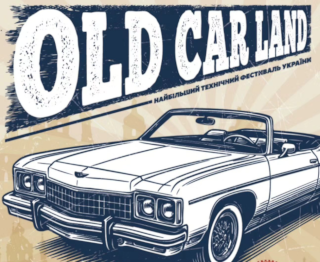Old Car Land 2025 Autumn | On 27.09 - 28.09.2025 in Kyiv Museum Wheels of History