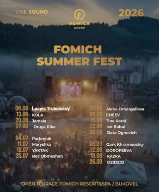 Bukovel Fomich Summer Fest will be held on 06.06 - 26.09.2026