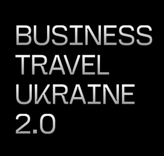 Business Travel Ukraine 2.0 Conference will be held on 17.06.2026 in Kyiv
