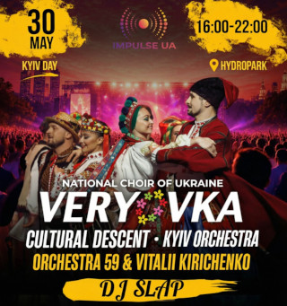 IMPULSE UA FEST will be held on 30.05 - 31.05.2026 in Kyiv