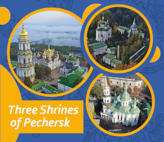 Kyiv-Pechersk Lavra opens Three Shrines of Pechersk Bus Tours