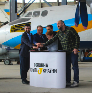 Postage Set 80 Years of Antonov JSC: Ukraine's Engineering Strength in National University Kyiv Aviation Institute Hangar