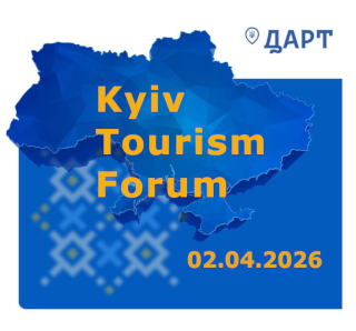 Kyiv Tourism Forum Ukrainian Destinations: Transformation of Cities and Regions