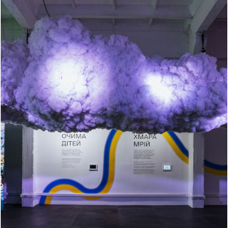 Ukraine WoW That Day Exhibition will be held on 24.08 - 04.10.2026 in Kyiv - Leave your dream in a Cloud of Dreams
