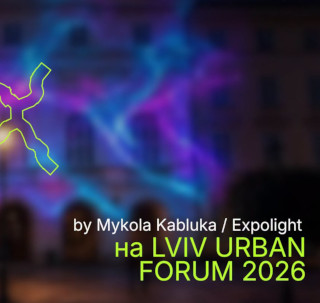 Mykola Kabluka's Light Installation Soul will shine on 02.07.2026 at Lviv Rynok Square