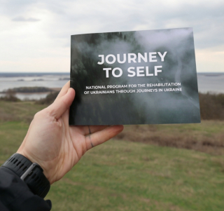 Ukraine National Tourism Program Journey to Yourself. Paths of Recovery