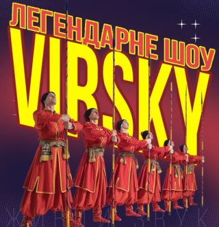 Virsky Legendary Show will be held on 17.04 and 18.04.2026 in Kyiv, Ukraine