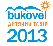 Ukraine Bukovel Children Summer Camp 2013 | 26.06-15.07 and 18.07-06.08 2013 in Bukovel
