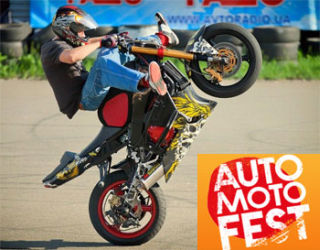 AutoMotoFest 2013 | Bikes and Cars Show | On 21th-22nd of June 2013 in Kiev, Ukraine