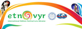 Lviv Folklore Festival Etnovyr 2013 | On 21st-25th of August 2013 in Lviv, Ukraine