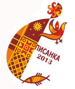 Kolomyya Pysanka Festival 2013 | Easter Egg Festival 2013 | 11th-12th of May 2013 in Kolomyya, Ukraine