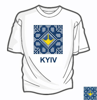 Kiev Souvenir T-shirt | Inscription Kyiv