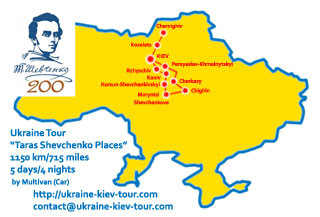 Ukraine Tour | Taras Shevchenko Places Tour | 200th Anniversary of Birth