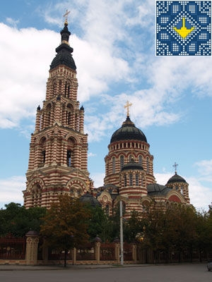 Ukraine Kharkiv Sights | Annunciation Cathedral