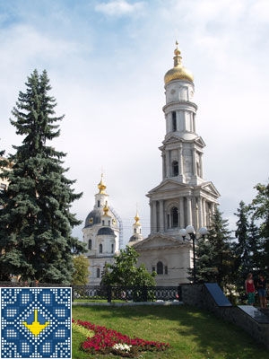 Ukraine Kharkiv Sights | Assumption Cathedral