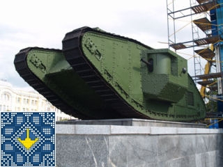Ukraine Kharkiv Sights | British Heavy Tank Mark V