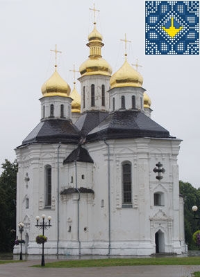 Ukraine Chernihiv Sights | Holy Catherine Church