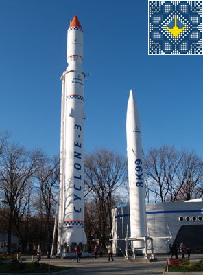 Ukraine Dnipropetrovsk Sights - Museum Missiles Park
