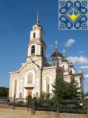 Ukraine Donetsk Sights | Holy Transfiguration Cathedral