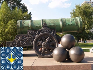 Ukraine Donetsk Sights | Tsar Cannon
