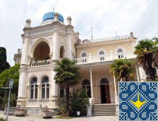 Ukraine Yalta Sights - Emir of Bukhara Palace