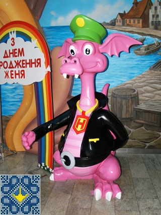 Kiev Sights | Happylon Ocean Park | Indoor Amusement Park
