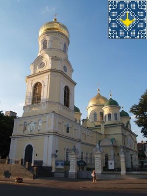 Ukraine Dnipropetrovsk Sights - Holy Trinity Cathedral