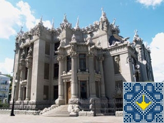 Ukraine Kiev Sights - House with Chimaeras - Gorodetskiy House - Mad Architect House