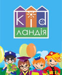 Kiev Sights | Kidlandia Children City | Learn 100 Professions