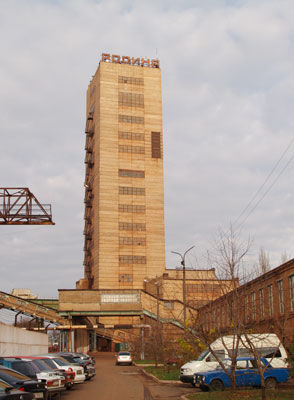 Ukraine Kryvyi Rih Sights | Rodina Mine Tour | Descent into Rodina Mine to a depth of 1315 and 1345 meters