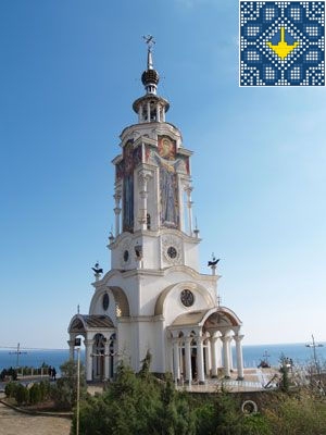 Ukraine Malorichenske Sights - St. Nicholas Church-Lighthouse