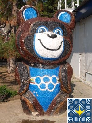 Ukraine Alushta Sights - The Olympic Mishka - Symbol of Olympic Games in 1980 in USSR