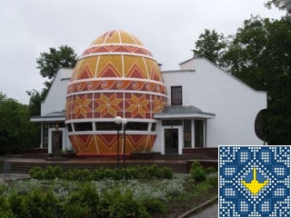 Ukraine Kolomyia Sights - Pysanka Museum - Easter Egg Museum