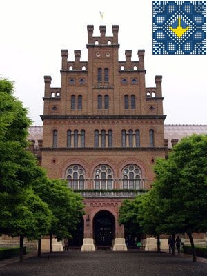 Ukraine Chernivtsi Sights | Residence of Bukovinian and Dalmatian Metropolitans | UNESCO World Heritage