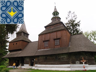 Rohatin Sights | Wooden Church of Descent of Holy Spirit (XVI) | UNESCO World Heritage