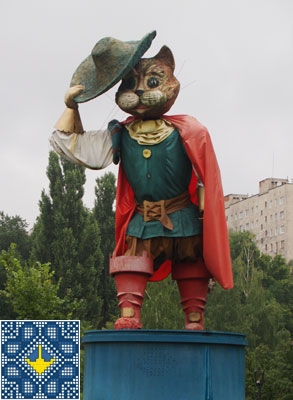 Ukraine Sumy Sights | Children Park Fairy Tale