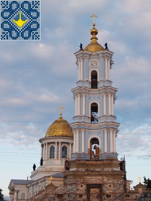 Ukraine Sumy Sights | Holy Transfiguration Cathedral