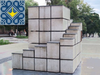 Ukraine Sumy Sights | Monument to Refined Sugar