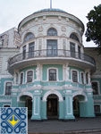 Sumy Sights | Museum of Local Lore (House of Sumy Zemstvo)