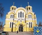 Kiev Sights | St. Vladimir's Cathedral