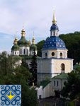 Kiev Sights | Vydubychi Monastery