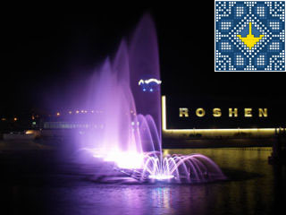 Vinnytsia Light Music Fountain Roshen 2013 | Sweet Love Fountain | Works from 28th of April till 26th of October 2013 in Vinnytsia, Ukraine